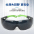 添新焊友电焊眼镜焊工专用护眼防光防电弧防紫外线氩弧焊护目眼镜 T3透明眼镜【送眼镜盒+眼镜