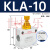 气动ASC100单向节流阀200一进一出RE可调速流量控制阀KLA06/08/10 KLA-10 3分带保护功能