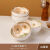 oein山茶花碗45英寸十只45英寸碗套装陶瓷简约创意吃饭面碗汤碗 4.5英寸碗6只山茶花
