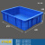 长方形塑料周转箱零件盒分格箱多格箱螺丝盒分类盒收纳盒蓝色胶框 570二格蓝色570*420*150 4个