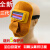 牛皮焊工面罩牛皮电焊帽面罩全脸自动变光防护电焊眼镜氩弧焊 欧标变光镜片(不含面罩)