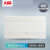 ABB配电箱ACP相框式强电箱塑料面盖电箱 塑料面盖暗装8回路 ACP
