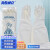 海斯迪克（HYSTIC） HK-781 丁腈手套 清洁工具洗碗防穿刺丁晴手套 新料洗衣耐磨防水乳胶手套 33cm白色光里M