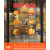 千惠侬汉堡炸鸡店门面玻璃门贴纸薯条鸡米花海报餐厅奶茶店创意装饰墙画 007A款 30x40cm