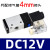 定制3V210-08 DC24V 12V AC36V AC220V AC110V 二位三通电磁议价 AC110V-10mm