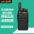 东坤DK专业无线对讲机DK-A16扰频手持台8W民用酒店工地物业安保 电池（一块）