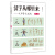 【全8册】汉字从哪里来:从甲骨文说起 8-14岁儿童科普百科 汉字甲骨文象形字学好汉字启蒙教材小学生课外读物推荐 福建教育出版社 【套装1-4册】汉字从哪里来:从甲骨文说起