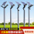 定制太阳能led铝型材景观灯3\3.5米户外防水草坪路灯公园高 来图定制 定金