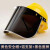 安全帽面罩PVC镜片保护屏耐酸碱耐高温面部防护安全帽铝支架面罩 黄色安全帽+黑支架+黑色PVC面屏