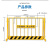 飞权 化防护栏 工地施工安全防护围栏 建筑工程临边隔离警示基坑护栏 1.3*1.8米/井口/黑黄竖管 一块价