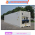 6米40RH冷藏冷冻集装箱  海运集装箱 集装箱改装 冷库集装箱