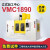 cnc立式铣床850钻铣机1580自动四五轴数控加工中心1160机床 VMC650