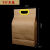 溥畔牛皮纸米袋定制2.5kg10斤大米包装手提袋小米杂粮面粉防潮自封袋 5斤米盒(手) 10个装