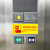 电梯紧急按钮标识牌客梯呼叫报警求助通话提示标志牌贴纸定制 紧急通话按钮向下10张 2x6cm
