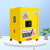 京酷 工业锂电池充电防爆柜蓄电池安全柜 带轮4加仑