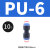 气管快速接头直通PU4 6 8 12 14快速快插头变径PG1610气动二通管 直通PU12 (10个装)