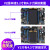 STM32开发板ARM开发板 M4开发板F407板载WIFI模块超51单片机 F407-V1