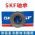 rSKF深沟球轴承 6300-6320 金属 2Z 橡胶 2RSH 2RS1 /C3 开式 SKF 6320-2Z/SKF