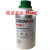 汉Henkel TEROSON PU 8511 8517 玻璃 底涂剂 清洗剂 SO 8550 TEROSON PU 8511(500ml)