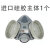 仁聚益日本DR28面具口罩全套配件呼吸阀片密封胶圈针织头带吸水棉定制 国产通用吸汗套灰色2个 收藏优先发货