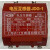 上海升江电压互感器JDZ1-1380/100V660/100V1140/100VJDG-0.6 JDZ1-1  1140V/100V