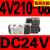 通用亚德客电磁阀4V210-08B/4V110-06B/4V310-10A/4V410-15 D 4V210-08B ( DC24V )