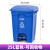 白云清洁分类垃圾桶商用大号带盖子脚踏式厨余可回收脚踩垃圾箱 25L-蓝色可回收物