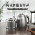 TILIVING(钛立维)纯钛自动上水电热水壶茶台烧水壶泡茶煮茶壶茶具一体机 钛茶具+烧水壶1.3L+消毒锅 0.8L
