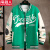 南极人男孩棒球服男生褂子男装青少年初中学生大童运动休闲衣服质感时尚 J732绿色（常规款） XL