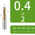 硬质合金钨钢平底铣刀非标刃加长硬65度4刃涂层立铣刀CNC刀刃具 0 0.8*3*D4*50*2F