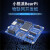小熊派BearPi物联网开发板NB-IoT开发板NBIoT开发板LiteOS开发板 BearPi-I WIFINB4GxE53SC1智慧路灯