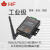 串口服务器RS485转以太网网口转wifi物联网通讯模块 HF2211 HF2211默认胶棒可选吸盘