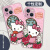 ARVINHelloKitty手机壳华为mate60Pro哈喽Kitty可爱nova12国风11古风hello凯特kt猫10粉色p60p50适用40 QL118329-液态玻璃-玫瑰粉 华为 Mate