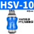 兆安德 排气阀手滑阀HSV-06/08/10/15/20/25气动2分4分手推阀滑动开关  HSV-10螺纹3分3/8 