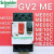 马达断路器电机保护器GV2-ME10C05C06C07C08C14C16C20C22C定制 GV2-ME08C2.5-4A