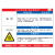 安赛瑞 标识牌 ABS塑料板标识 长60cm宽80cm 内容可定制 9Z05089