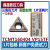 三角形数控刀片TCMT110202/110204/110208/16T304VP15TFUE6020 TCMT110204 UE6020