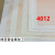 上海天章记录纸厂A4单对数半对数网格 计算 坐标纸 4012 4112 4012100张/袋