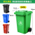 户外垃圾垃圾桶分类特大号加厚120L商用环卫桶带盖轮小区厨房 人标10公斤新料240升绿色带轮盖