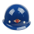 唐丰2015 玻璃钢 安全帽 建筑工地工人用 1顶 蓝色 均码