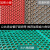 钢米 防滑垫防水镂空厨房室外PVC塑料地毯隔水防滑镂空网眼地垫 0.9宽*长20米 5.0mm厚红色加密加厚踩不烂 卷