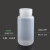 大口PP塑料瓶30/60/15/50ml透明高温小瓶子密封包装样品试剂瓶 PP 半透明耐高温250ml