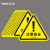 Shock clan 5*5cm10个/包 注意安全PVC三角形安全警示贴标识牌危险提示牌 DSJ3-1