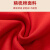 莫代尔 男士红色保暖背心内穿龙年结婚贴身加绒加厚本命年羊羔绒马甲 中国红《德绒发热带贴片男背心》 XL (90-125斤)
