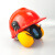安全帽插接式防噪音耳罩 防护耳罩 隔音 降噪声 劳保用品