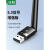 鹿色绿联USB蓝牙适配器5.3发射器蓝牙音频接收器台式机电脑增强天 蓝牙5.3天线   15610