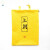 景展装雨衣的袋子雨衣收纳袋韩式儿童雨衣收纳袋子包拉锁手提便携式雨 黄色 尺寸：34*24cm