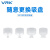 威尔克VRK V-8922无痕软硅胶吸笔丝印贴镜片真空吸笔耐高温IC手动吸笔配吸盘 V-8922-C15MM 黑色 