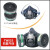 重松日本重松口罩tw02s防毒面具喷漆专用化工气体油漆防烟工业防尘罩 主体+2个T/AM防毒滤盒