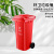 哲立禾莱 商用大号带盖户外垃圾分类垃圾桶 100L红色有害垃圾 